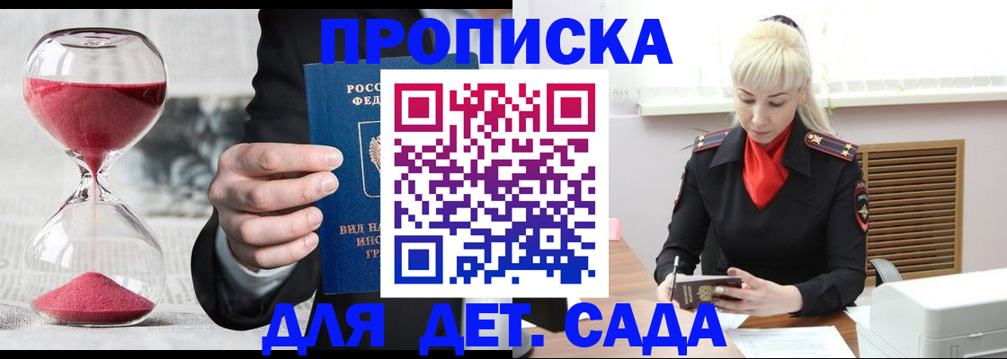 форма 3 в Стародубе